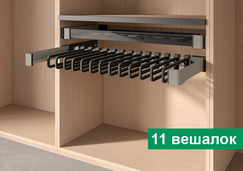 КОМПЛЕКТ Держатель для брюк и юбок выдвижной 320 мм Конеро W 760-820 мм, D 345 мм, с 11 вешалками, шампань Kessebohmer | официальный магазин