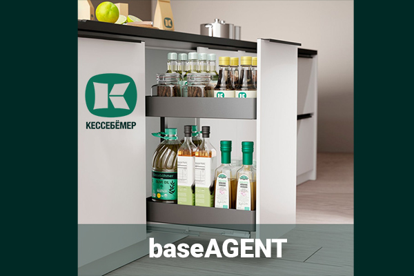 Новинка для нижних шкафов - baseAGENT от Kesseböhmer Kessebohmer в Кемерове Новинка для нижних шкафов - baseAGENT от Kesseböhmer Kessebohmer в Кемерове