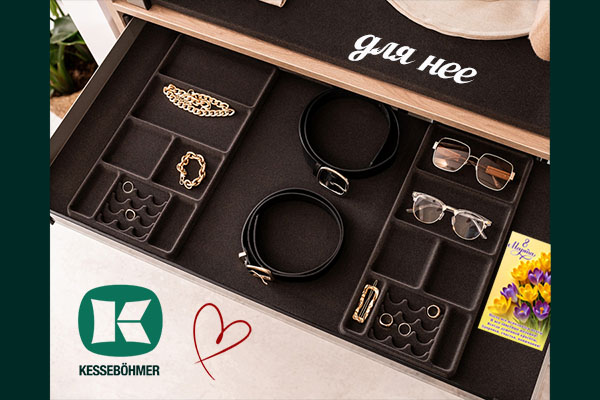 Хранилище для сокровищ: подарите органайзер Конеро на 8 марта Kessebohmer в Кемерове Хранилище для сокровищ: подарите органайзер Конеро на 8 марта Kessebohmer в Кемерове